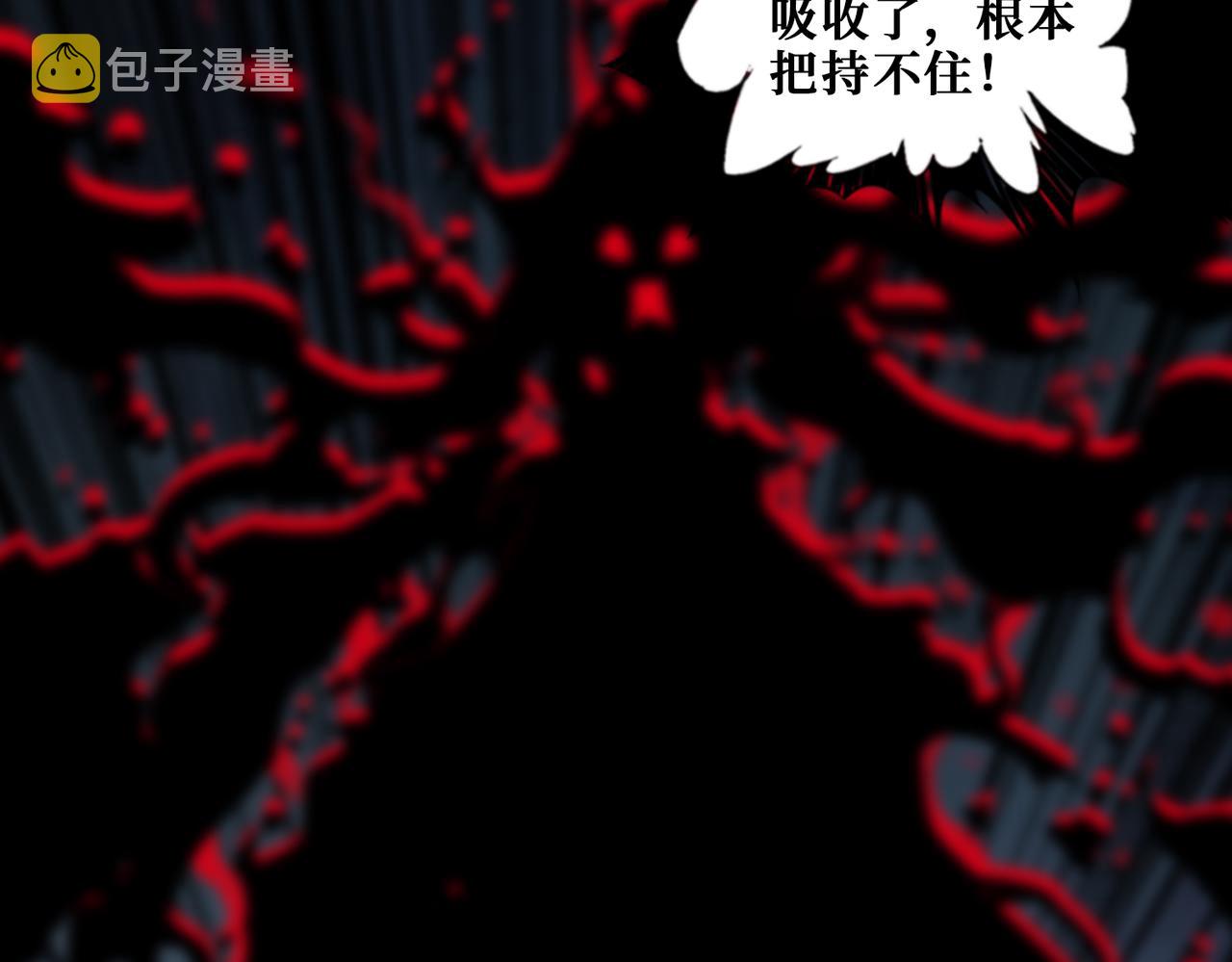 第339话 冰火两重天32