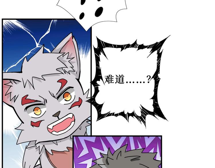 第243话 先反抗后屈服再享受71