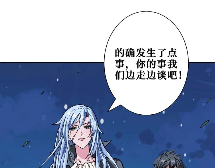 第181话 权限不足63