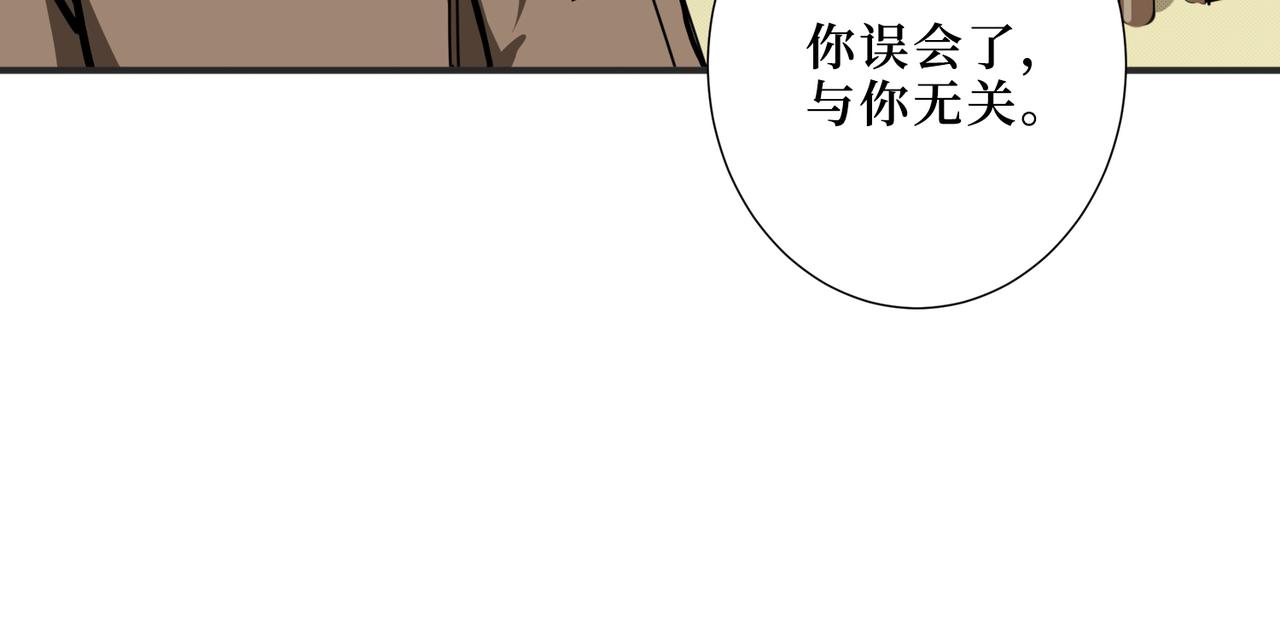 第300话 午夜末班车56
