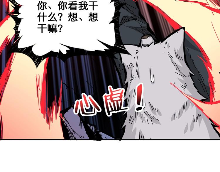 第152话 天地法相85