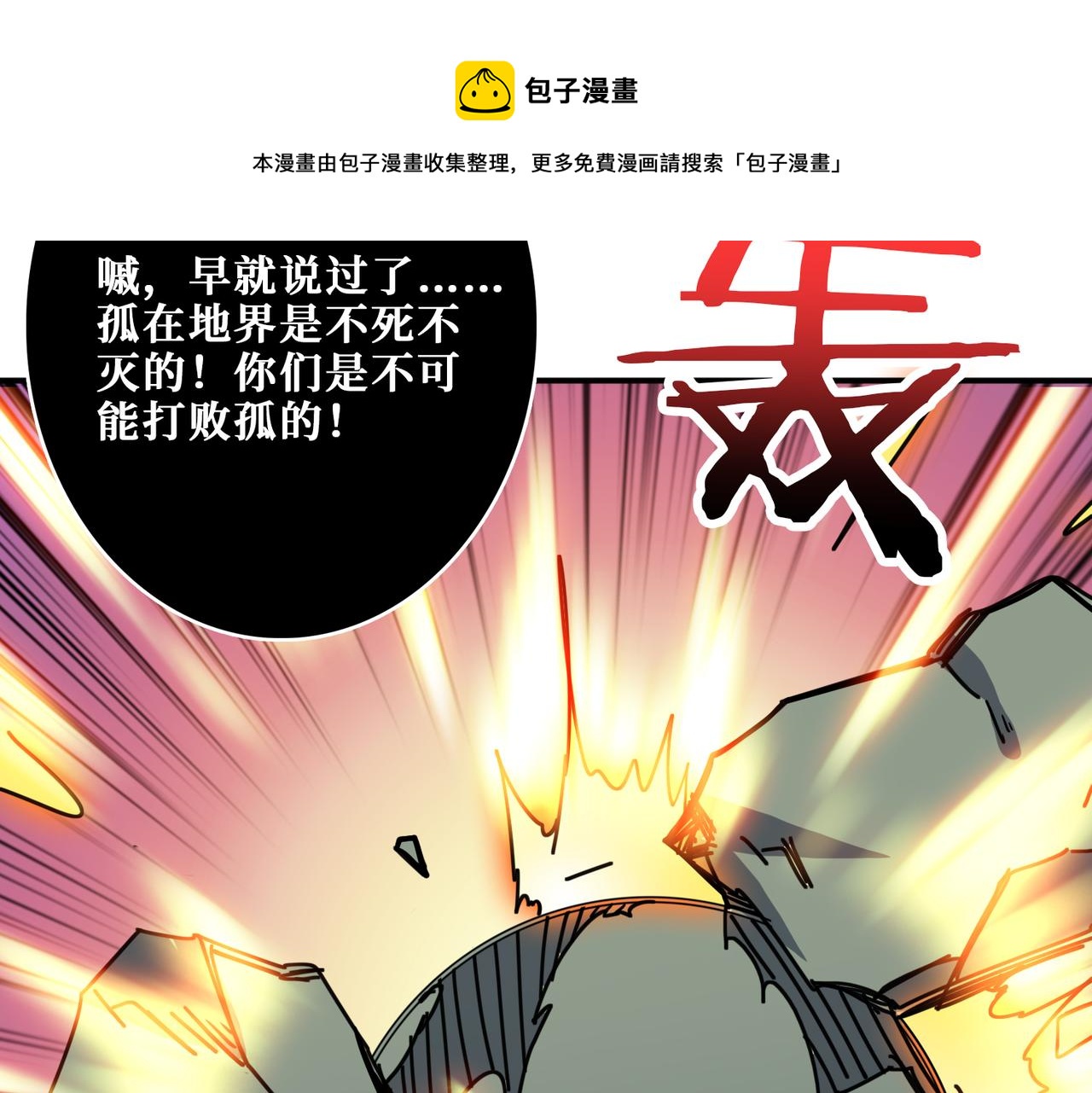 第325话 隐秘的阎罗殿120