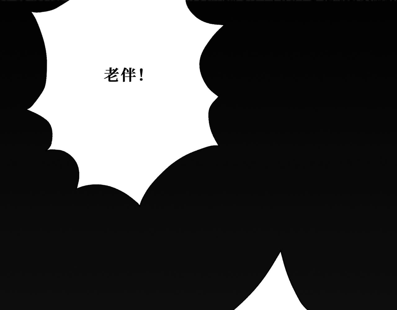 第375话我与女魔头的一生131