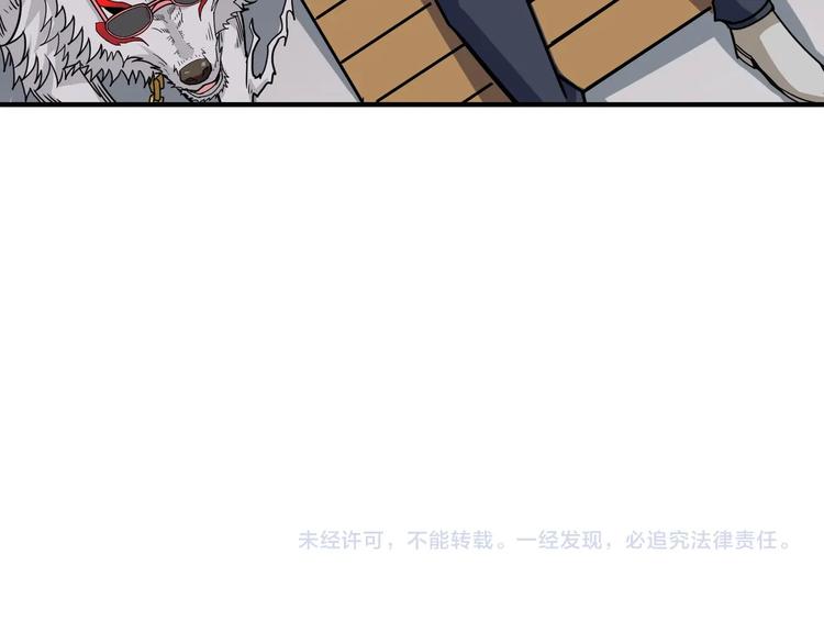 第224话 帝君出手，包君满意100