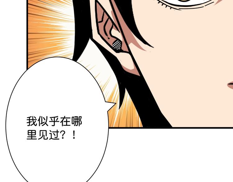 第146话 打人必打脸114