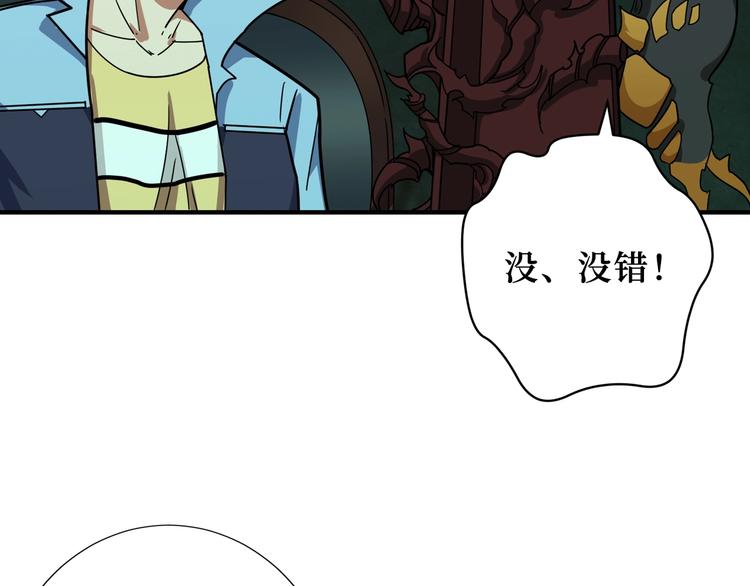 第173话 神镜72