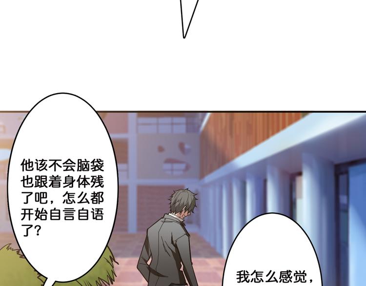 第12话 倒数第一22