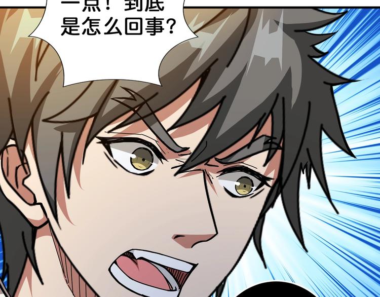 第53话 床边的火焰82
