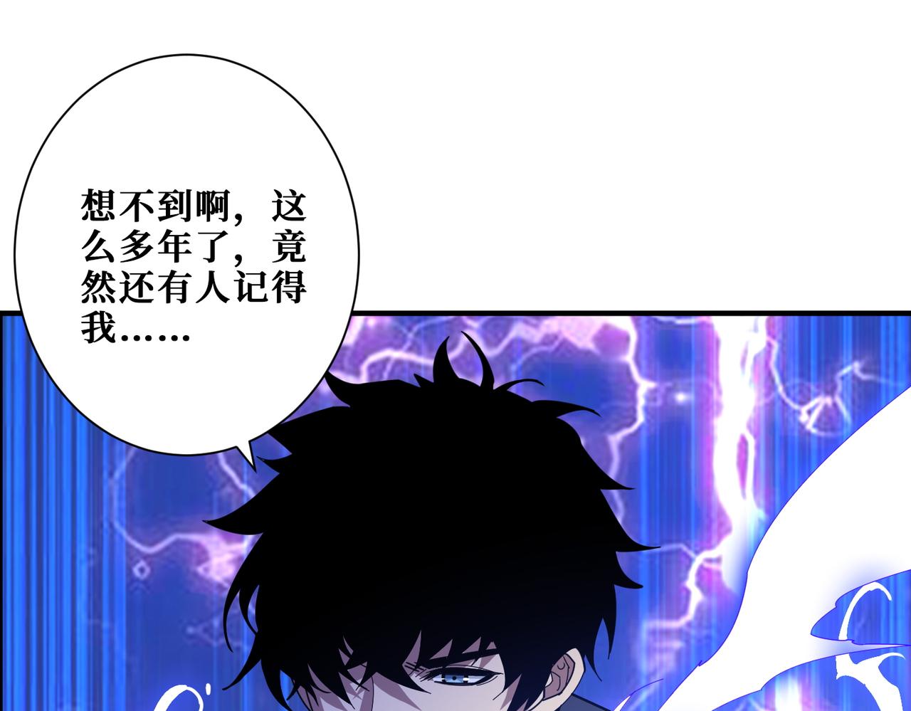 第364话他是传奇？0