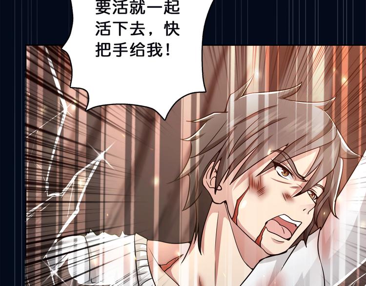 第2话 屈辱93
