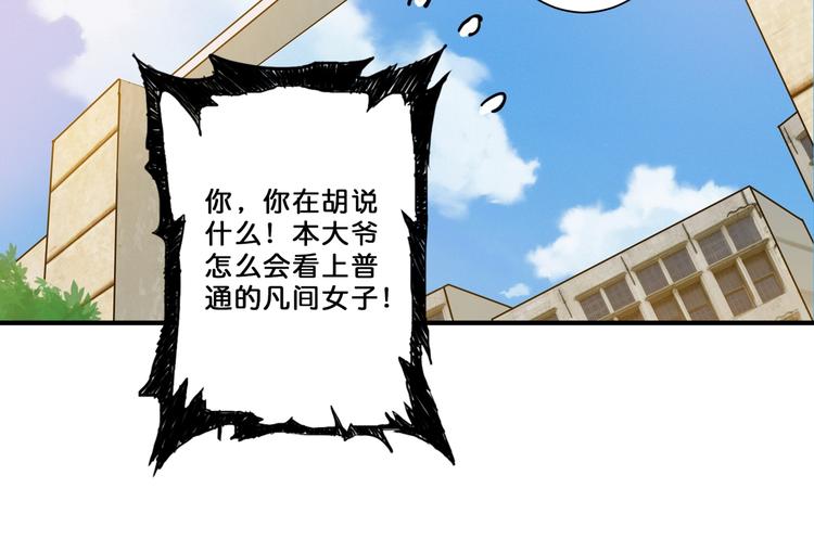 第46话 源头（二）91