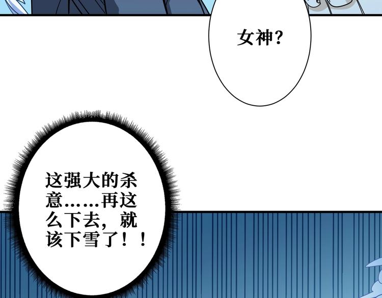 第182话 你不是在吃醋吧12
