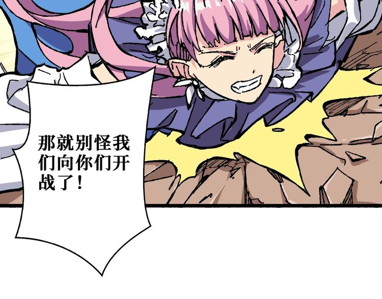 第204话 强者的博弈10