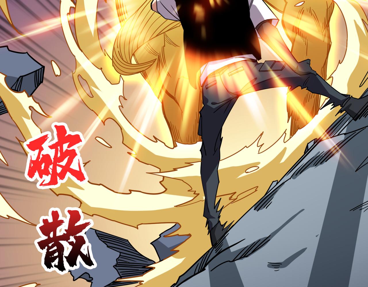第349话 制霸毕方阁8