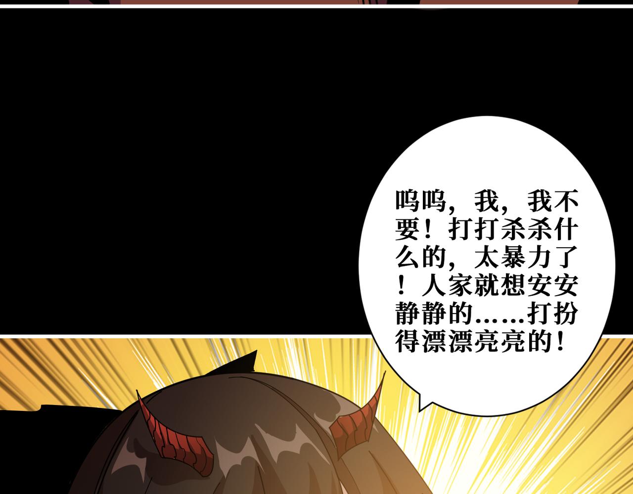 第360话美与优雅的铁拳64
