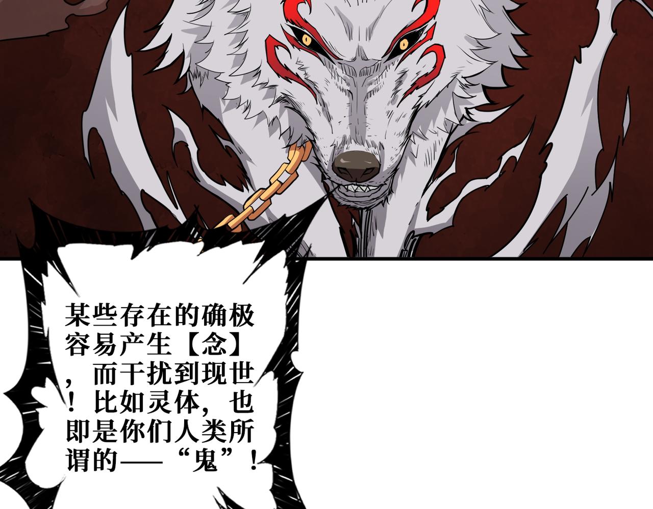 第395话 炎发灼眼的少女90
