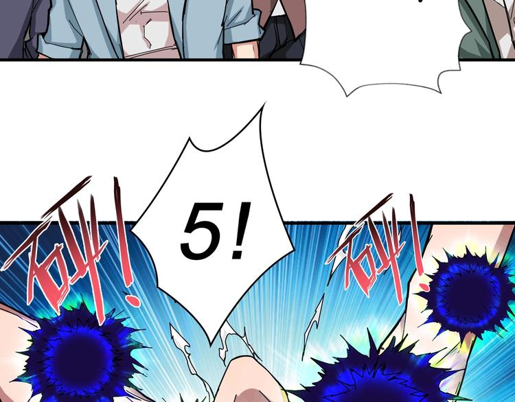 第50话 吸吸吸50