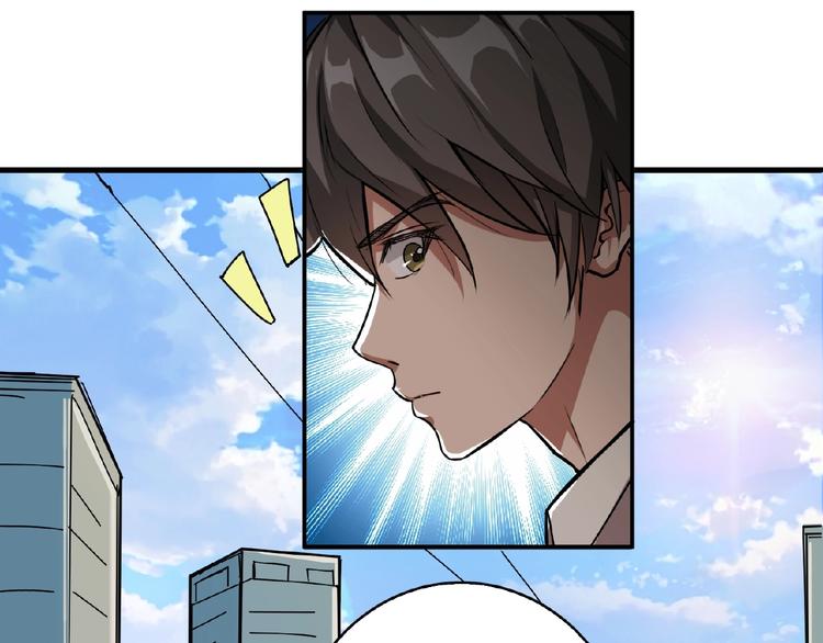 第34话 跟踪74