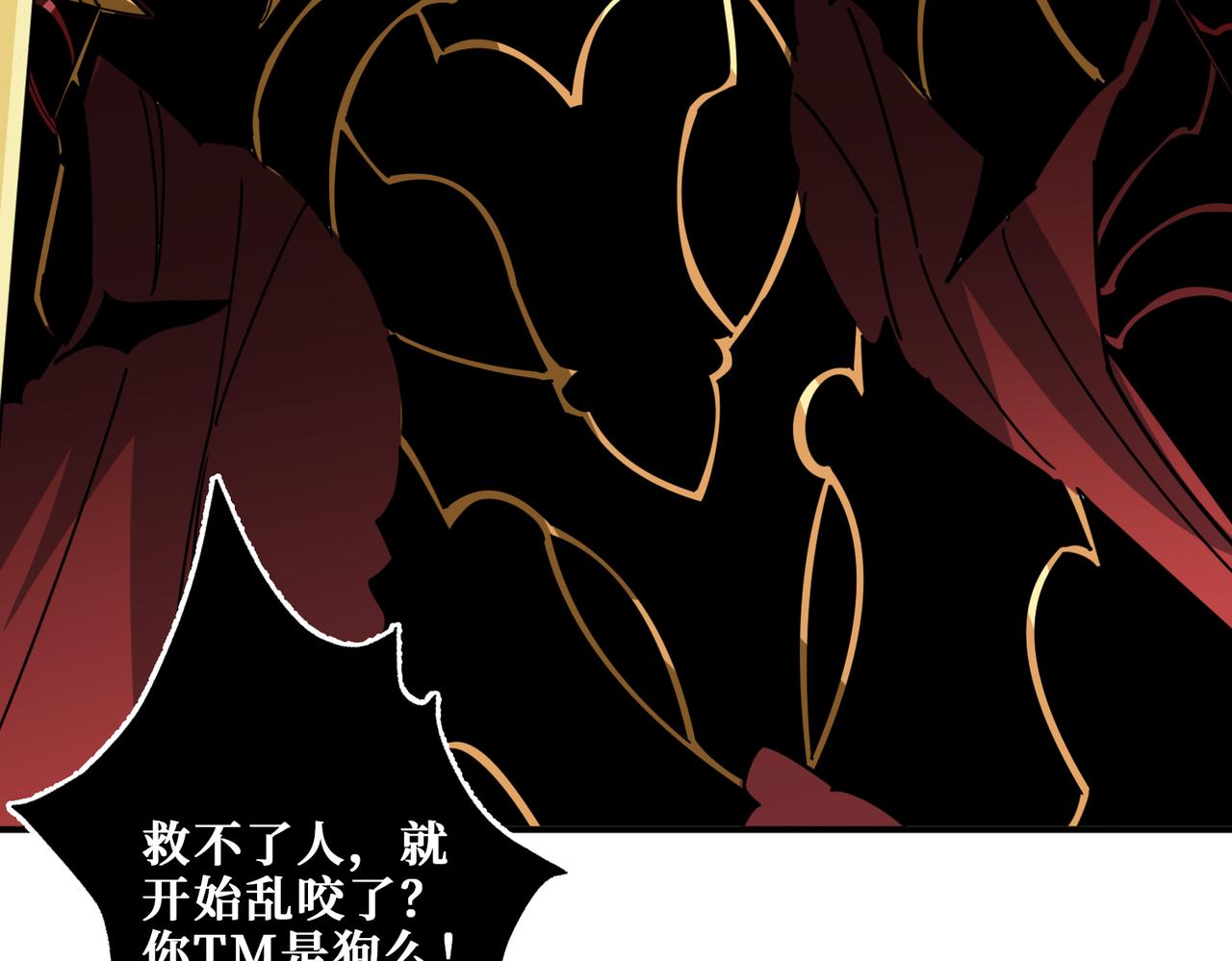 第324话 寻木34