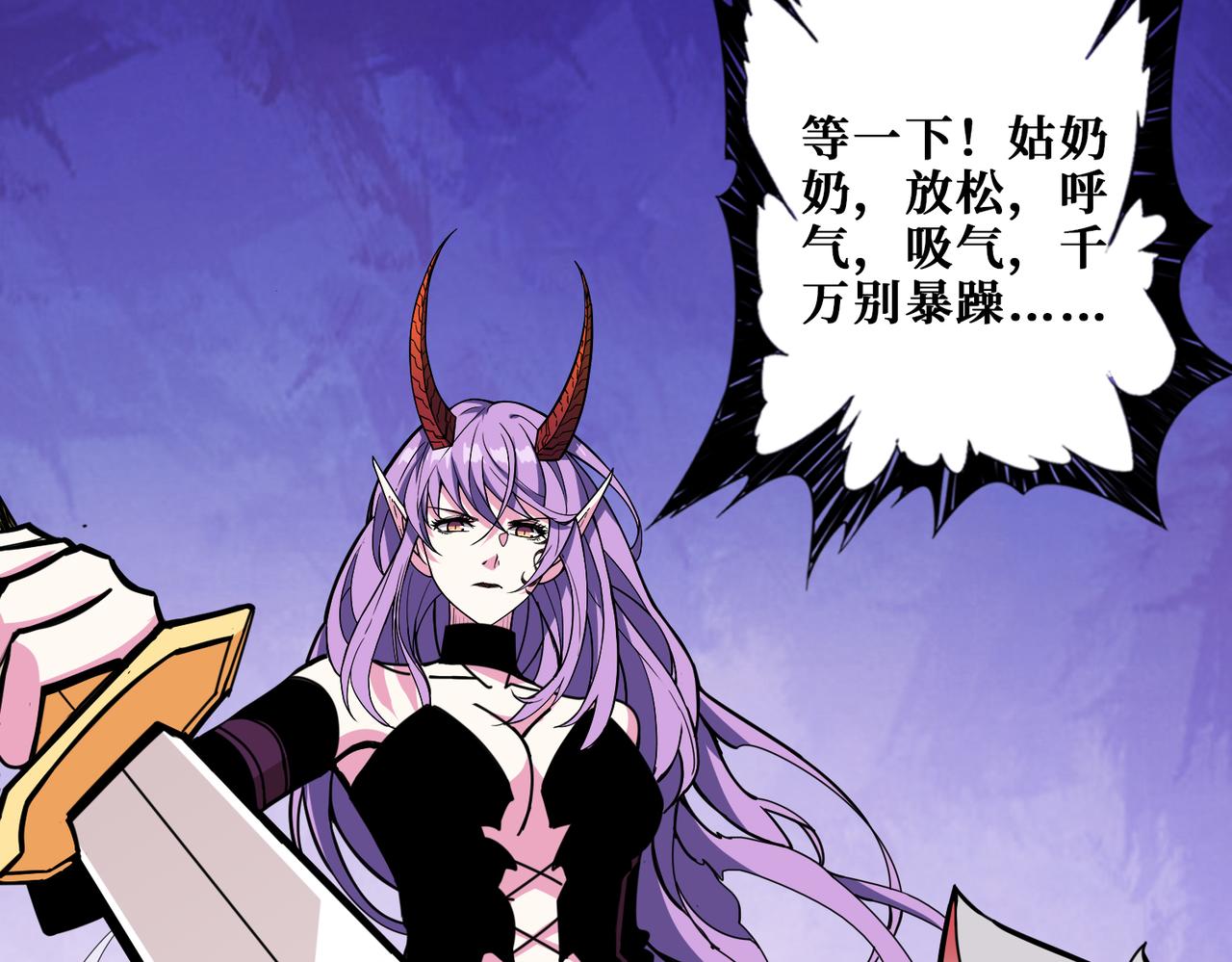第327话 一副躯体，三种体验6