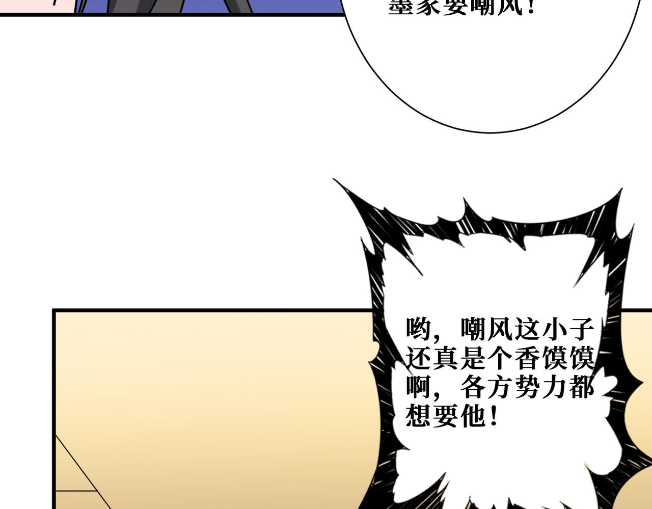 第336话 天界下都126