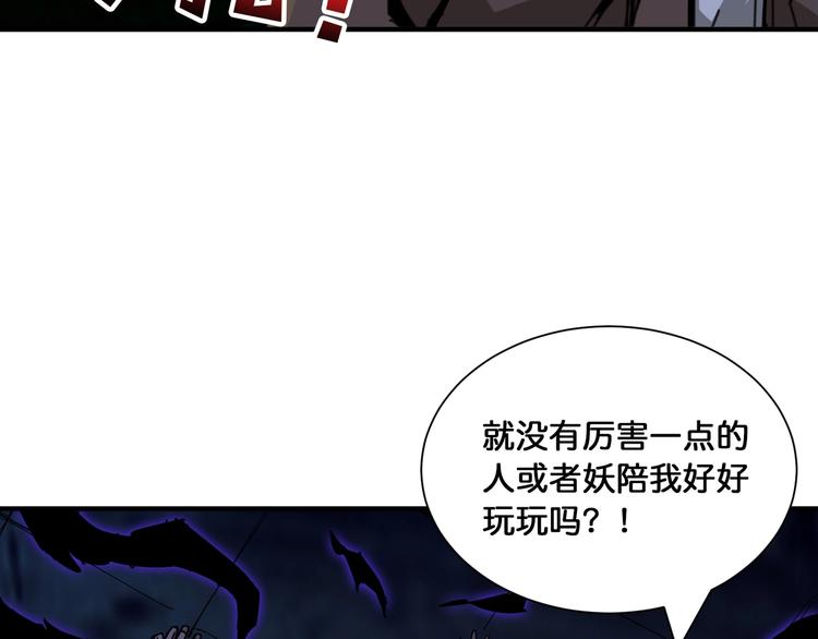 第128话 危险任务93