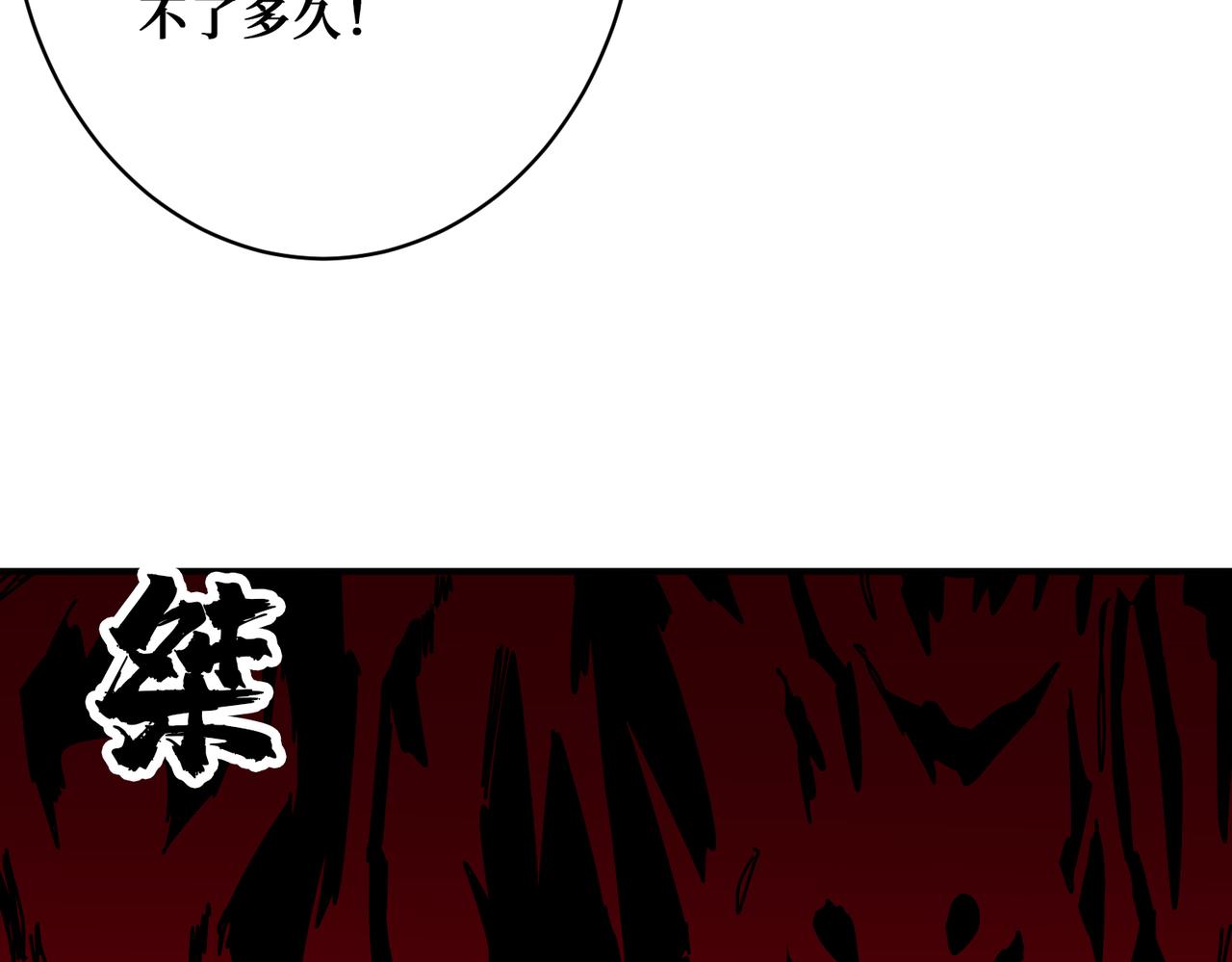 第333话 地界至强132