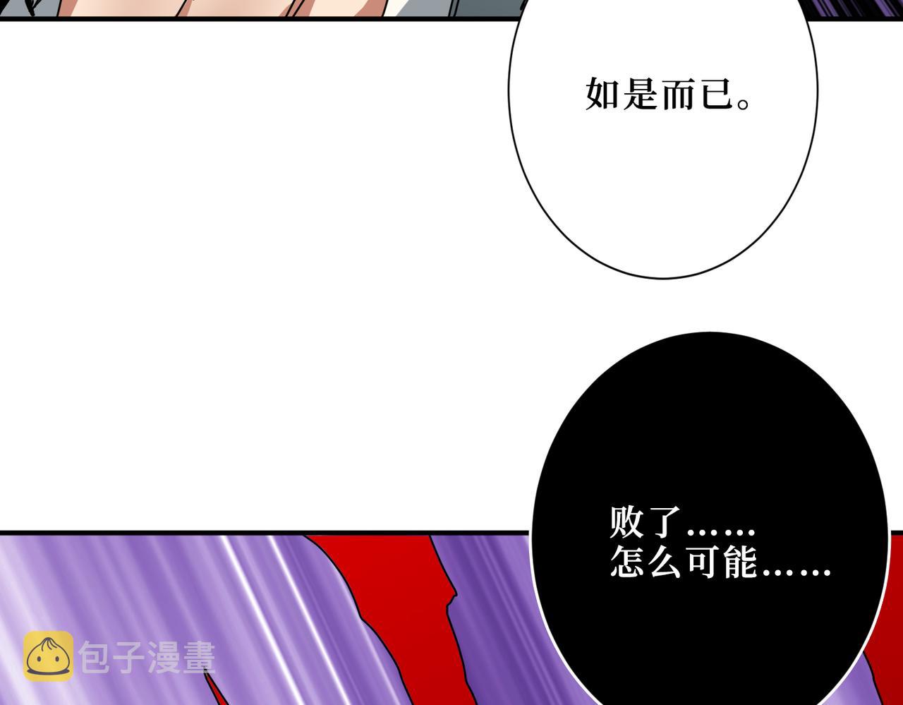 第305话 杏仙67