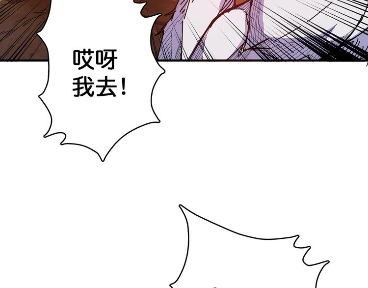 第28话 突破35