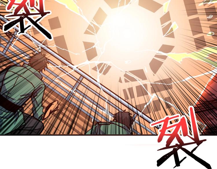 第194话 给点作用啊！阿鸣！47