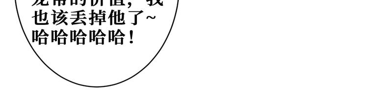 第221话 藏在暗处的敌人18
