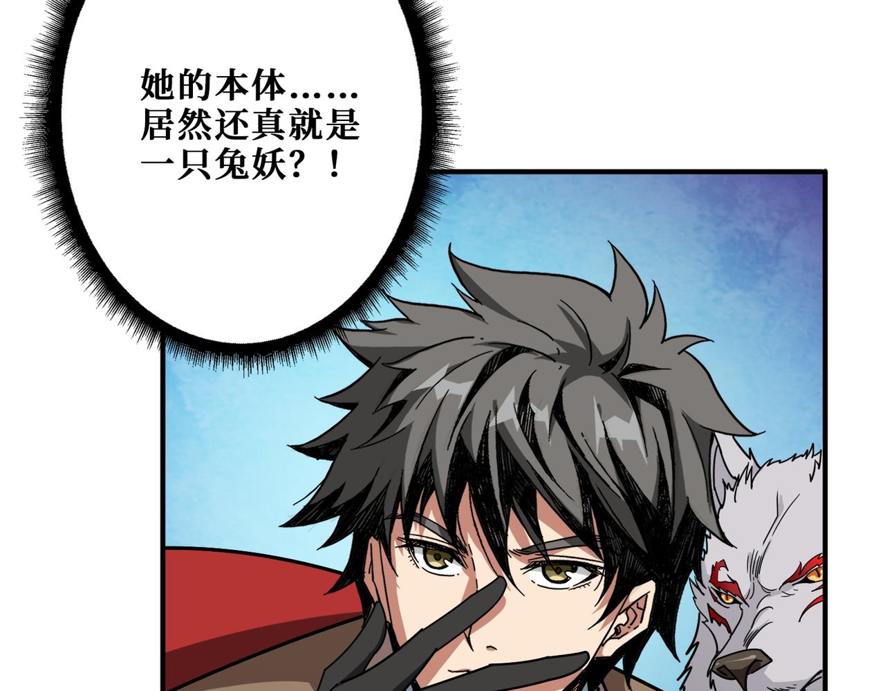第392话 诱人的兔女郎80