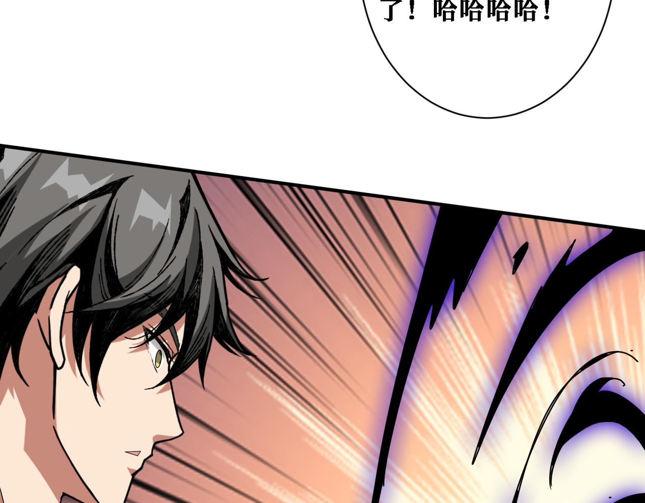 第281话 看不见的神器116