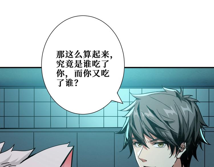 第241话 小姐姐别怪我太粗鲁29