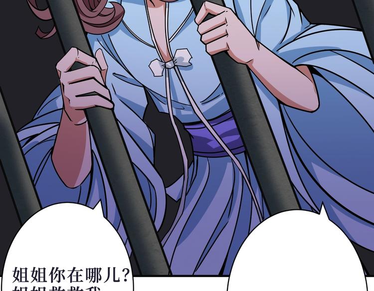 第215话 睡你**！起来嗨！15