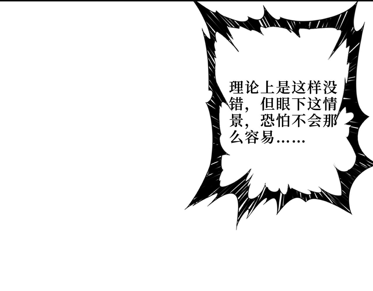 第306话 口甜舌香43