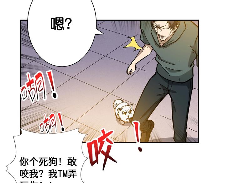 第101话 不要怂！就是干！36