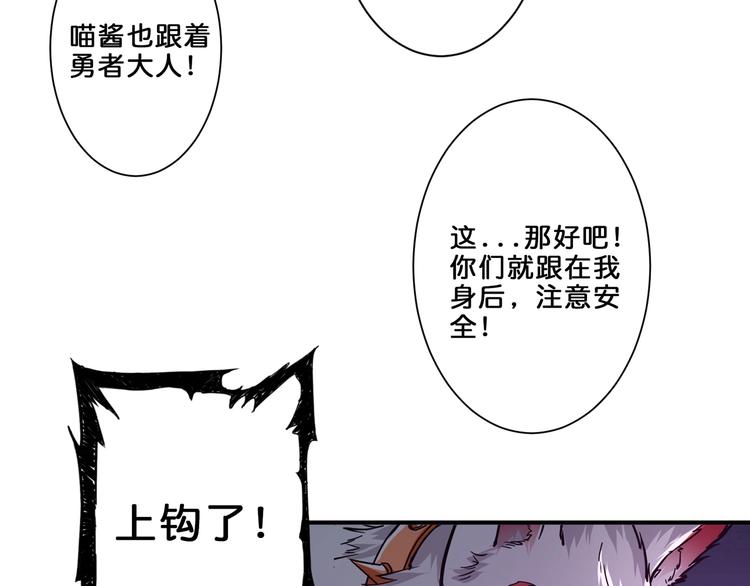 第45话 悦儿一激灵104