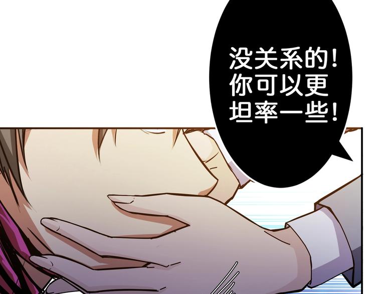 第40话 憎恨113