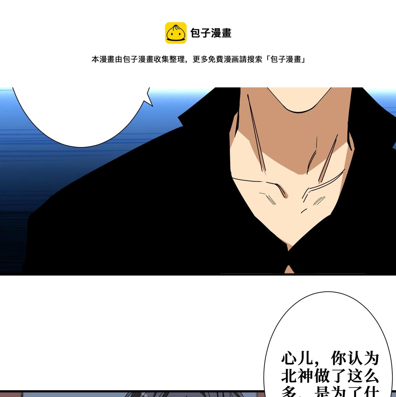 第338话 人生如戏全靠演技80