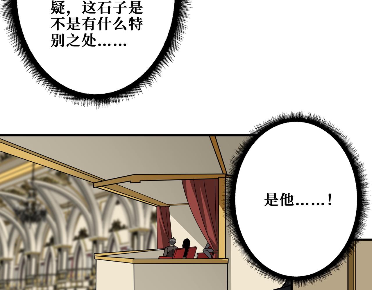 第393话 连100块都不给15