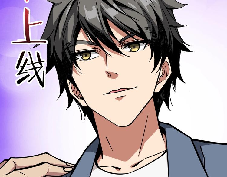 第228话 饕餮姐姐你好A！37