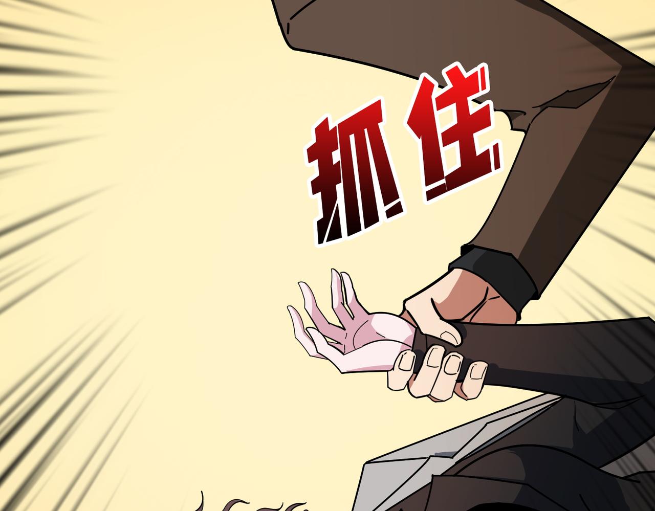第380话 摇钱树93