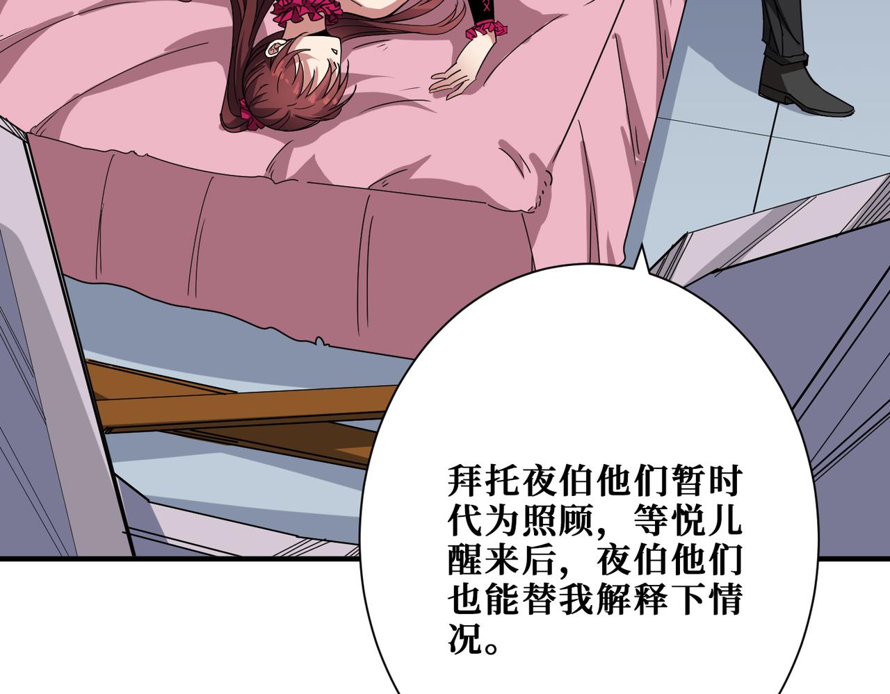 第341话 跟爹姓56