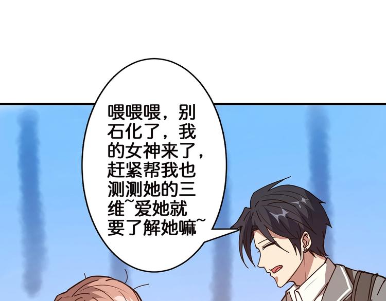 第30话 泳池边的邀请19