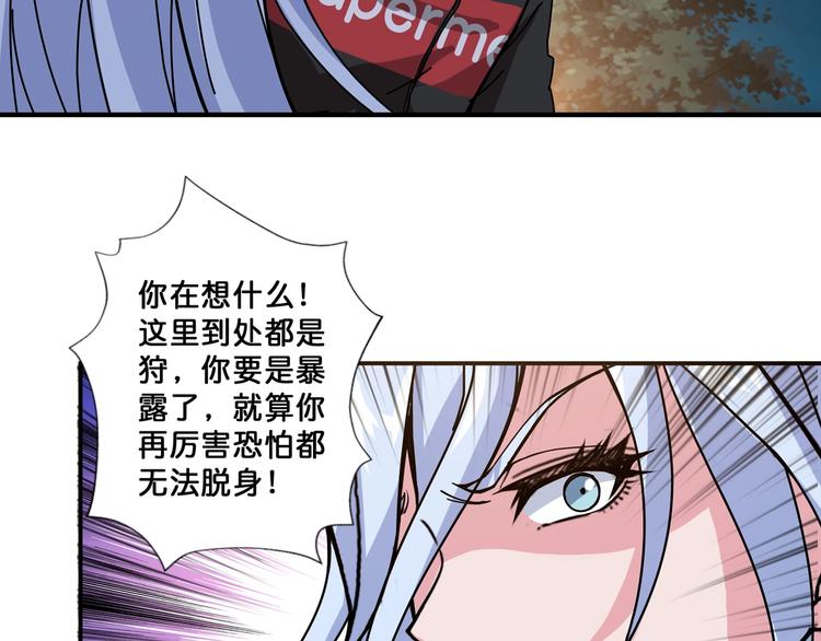 第70话 放开那个女神，让我来73