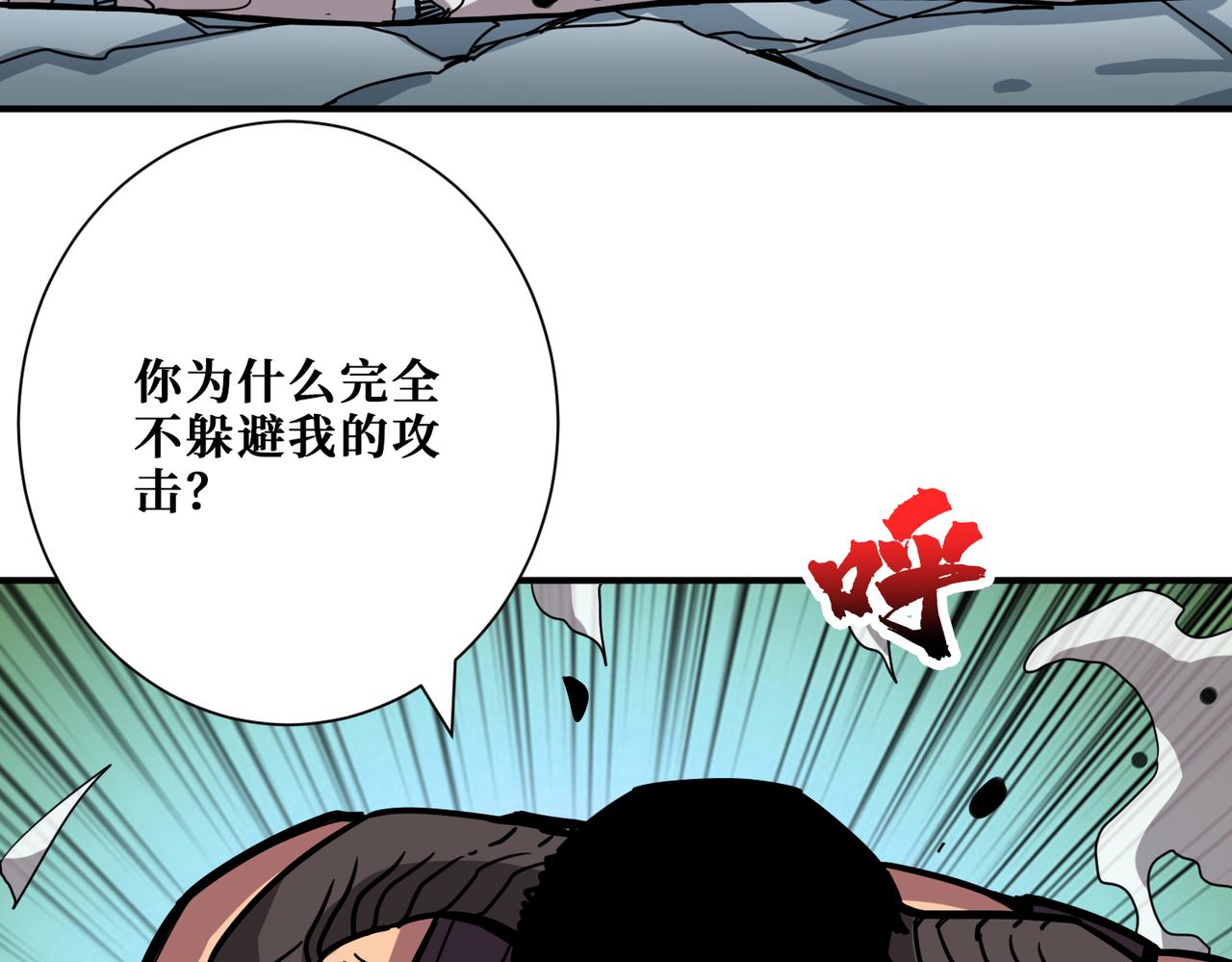 第349话 制霸毕方阁28
