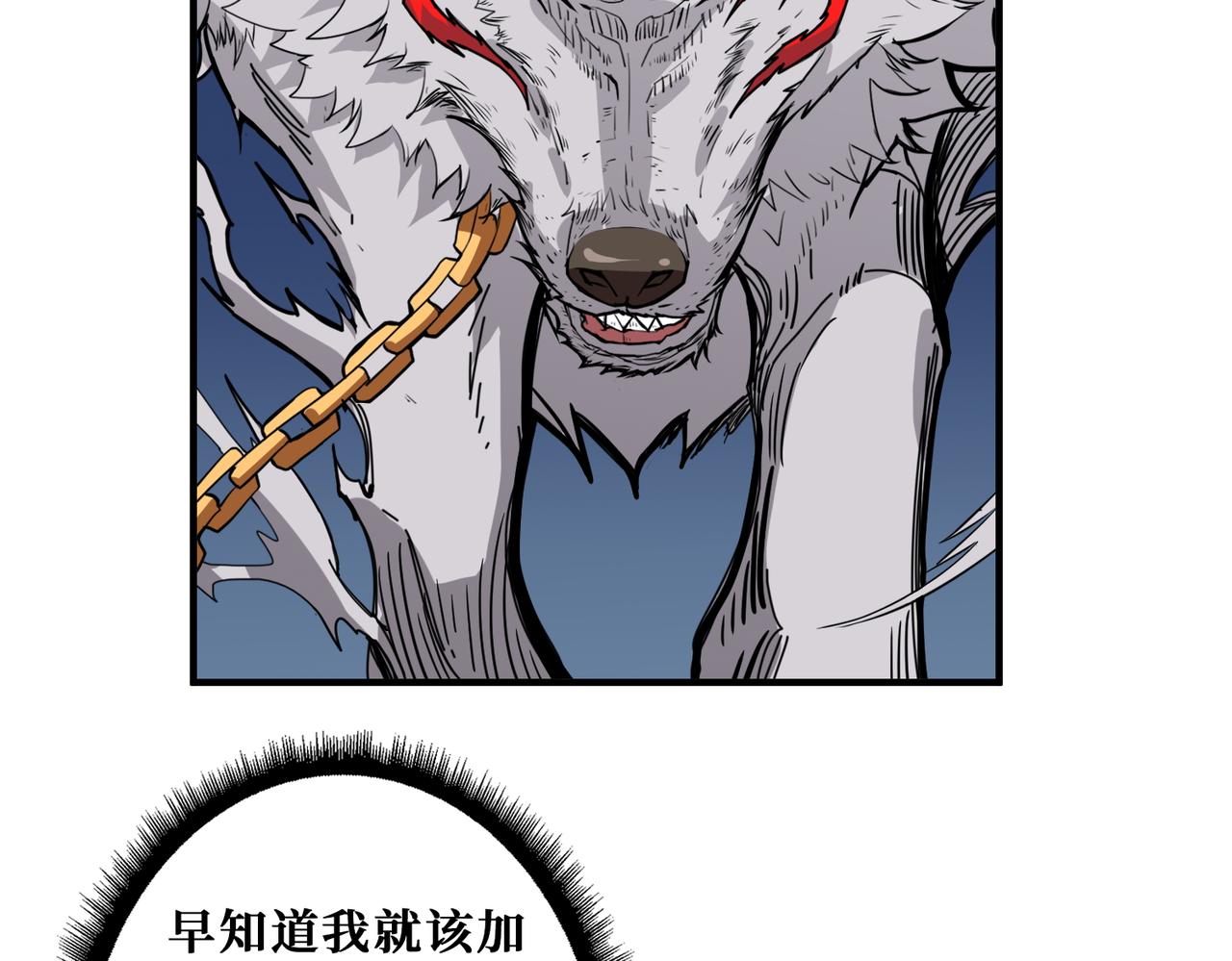 第402话 3个人800个心眼60