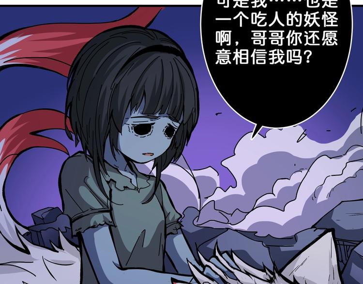 第161话 校长的女儿？86