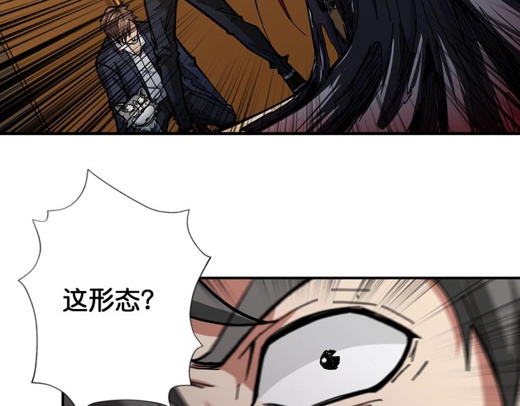 第107话 怎么又是女妖怪？？75